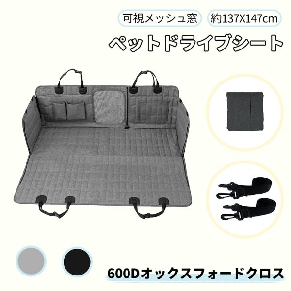 [Release date: December 11, 2024]●高品質素材・お手入れ簡単: 耐久性に優れた600Dオックスフォード素材を使用しており、長期間の使用でも劣化しにくいです。防水素材と耐汚性により、汚れた場合でも簡単に拭き取る...