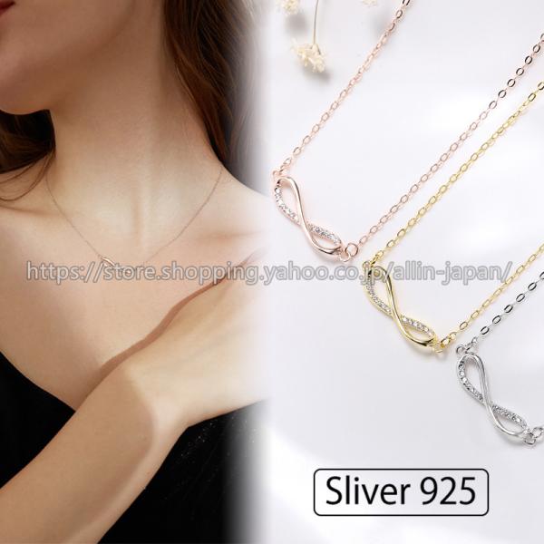 Sliver925 無限の愛 ショートネックレス ペンダントネックレス 鎖骨