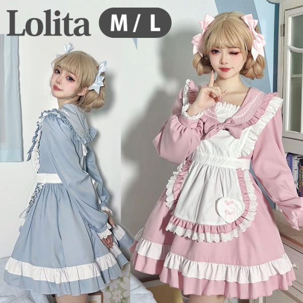 ロリータワンピース ロリィタ 文化祭 学園祭 衣装 春秋ワンピース