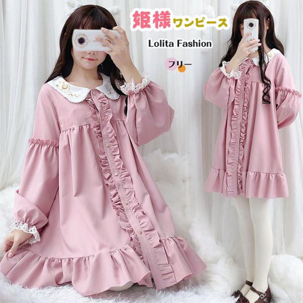 【まむ】ロリータワンピース Lサイズ allin-japan_fz3293