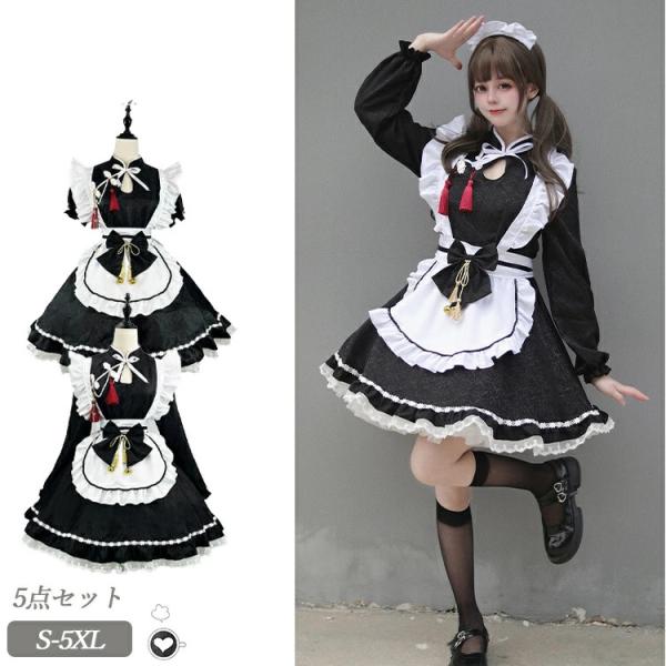 【A様】 にじさんじ　える　チャイナメイド衣装　柄無し allin-japan_fz3441