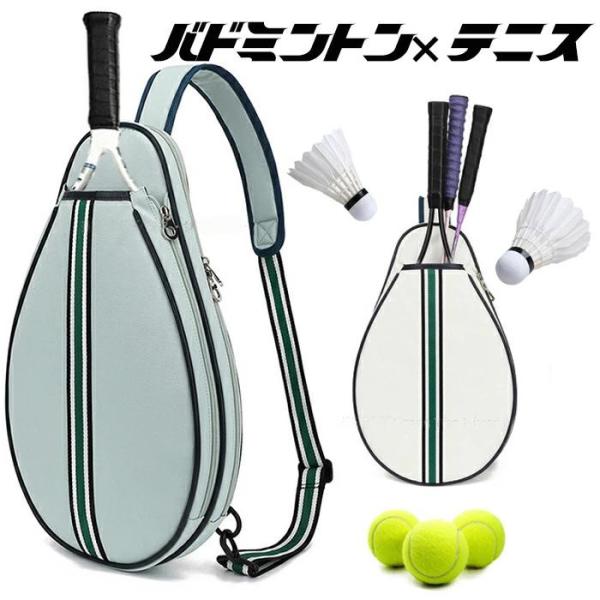 ラケットバッグ テニス 2本 軽量 キッズ 小学生 中学生 高校生 少年 大人 撥水 練習  リュックサック リュック テニスラケットバッグ バドミントンバッグ ラケットケース ラケットバッグ 肩掛け 斜め掛け 3way スポーツ バドミン...