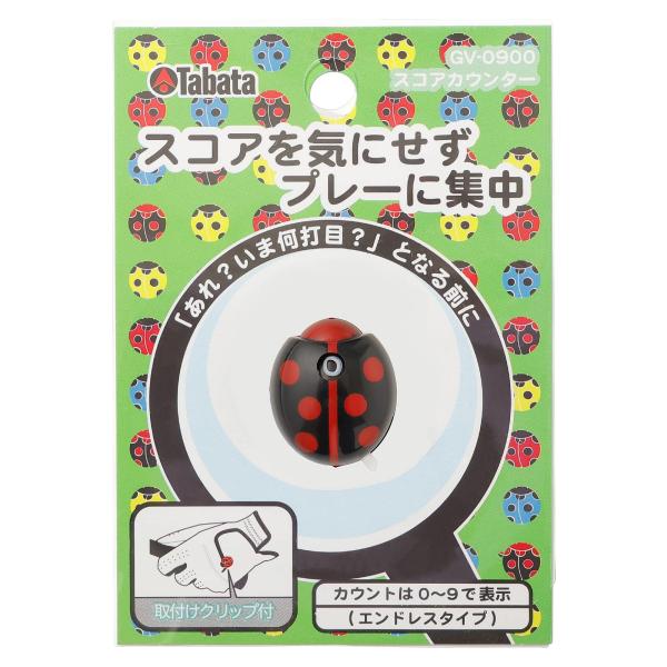 【並行輸入品】Tabata(タバタ) ゴルフ カウンター ゴルフラウンド用品 スコアカウンター てんとう虫 ブラック GV0900 BK Tab