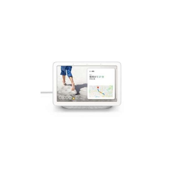 【新品未使用】Google Nest Hub チョーク GA00516-JP Google Nest Hub スマートディスプレイ チョーク GA00516-JP : 販売一