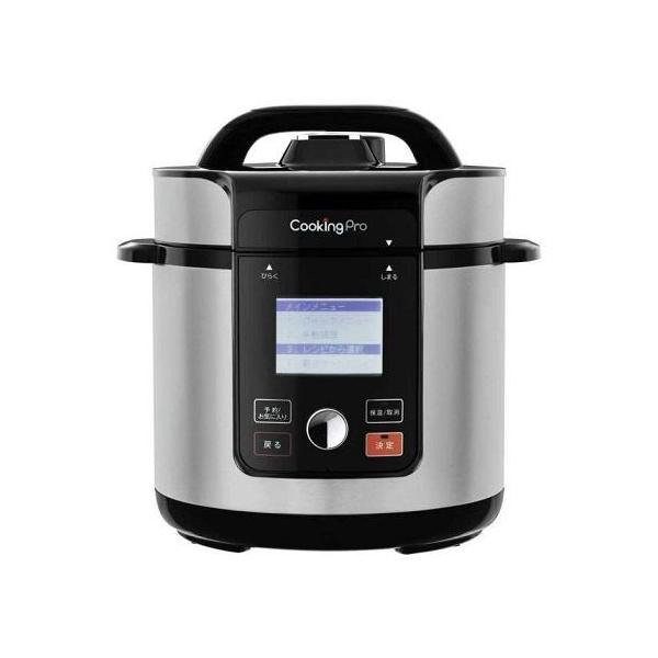 電気圧力鍋 クッキングプロ V2 シルバー CKPV2WS1 : 販売一丁目 - 通販