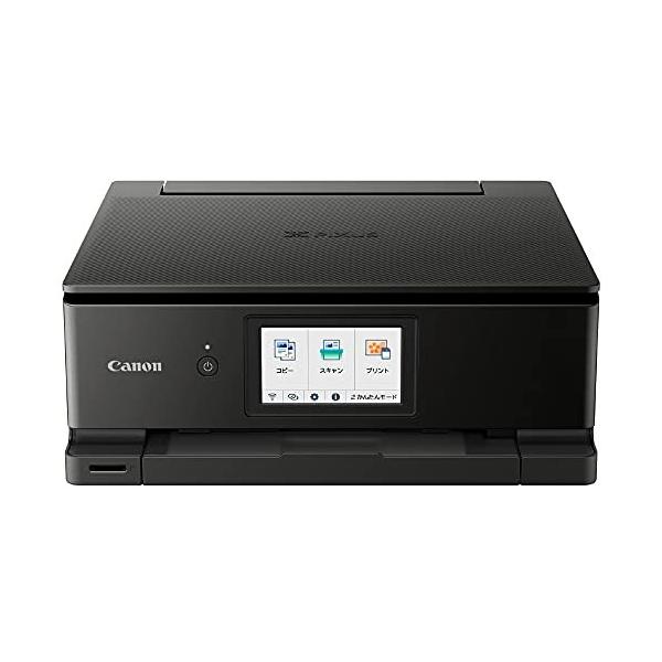 キヤノン（Canon） プリンター A4インクジェット複合機 PIXUS TS8530