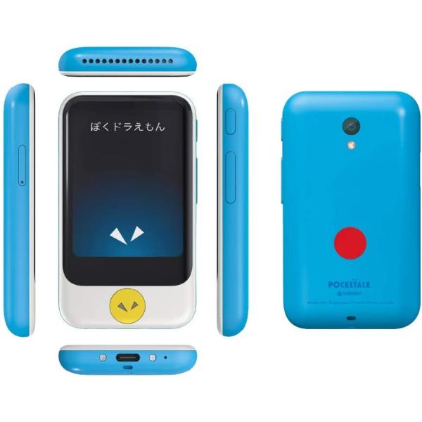未開封ポケトーク（限定ドラえもんセット）ケースつき SOURCENEXT ポケトークS（POCKETALK S）グローバル通信(2年)付き