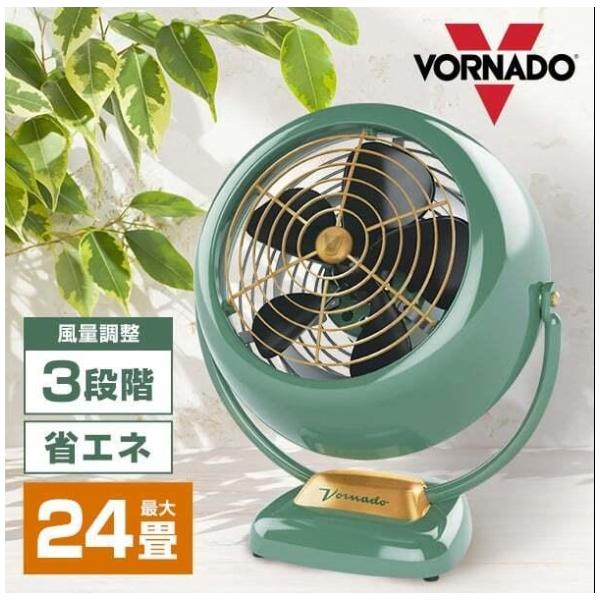 ボルネード サーキュレーター 24畳 レトロ パワフル 省エネ 植物向き