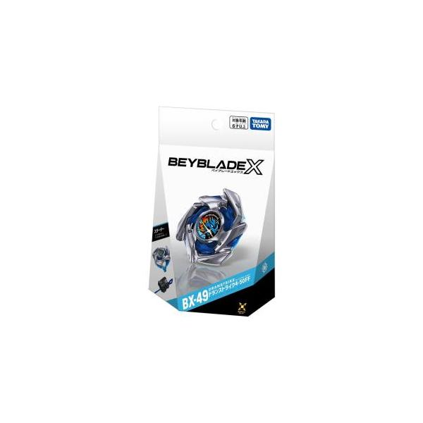 ベイブレードX タカラトミー TAKARA TOMY BEYBLADE X BX-49 スターター