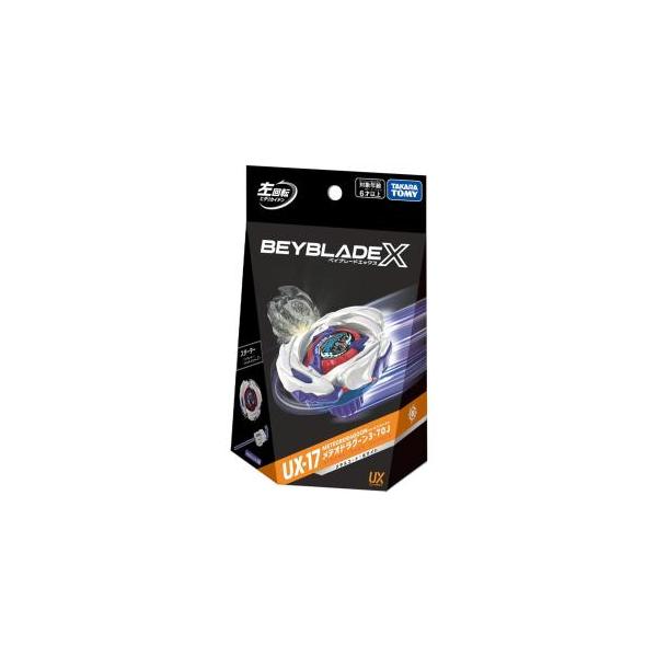 ベイブレードバースト タカラトミー(TAKARA TOMY) BEYBLADE X