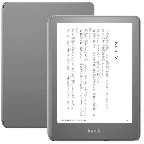 新登場 Kindle Paperwhiteキッズモデル ブラックカバー 2021発売 