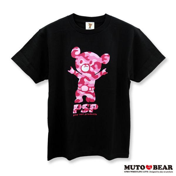 武藤ベアー 迷彩ピンク Tシャツ ブラック t プロレスlove Yahoo 店 通販 Yahoo ショッピング