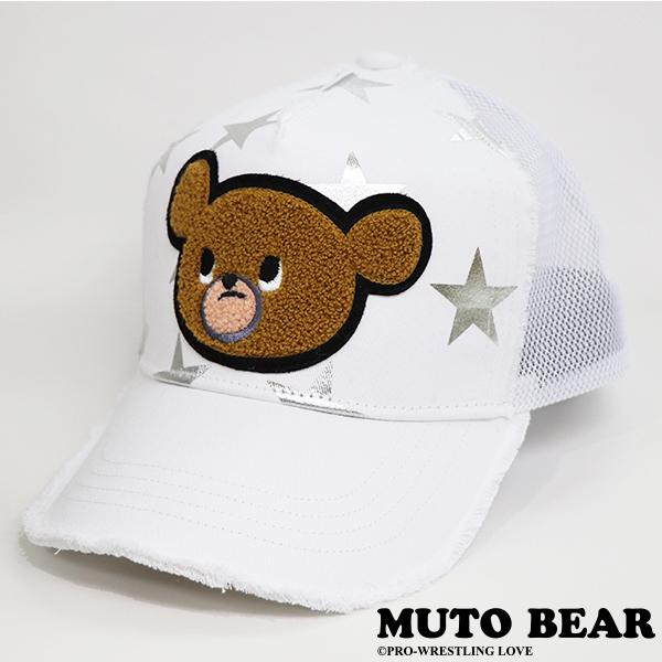 武藤ベアー/MUTO BEAR さがら刺繍ワッペン CAP ホワイト
