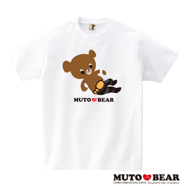 武藤敬司/MUTO BEAR フラッシング・エルボー Tシャツ ホワイト :3027:プロレスLOVE Yahoo!店 - 通販 - Yahoo!ショッピング 武藤敬司/MUTO BEAR フラッシング・エルボー Tシャツ ホワイト :3027:プロレスLOVE Yahoo!店 - 通販 - Yahoo!ショッピング