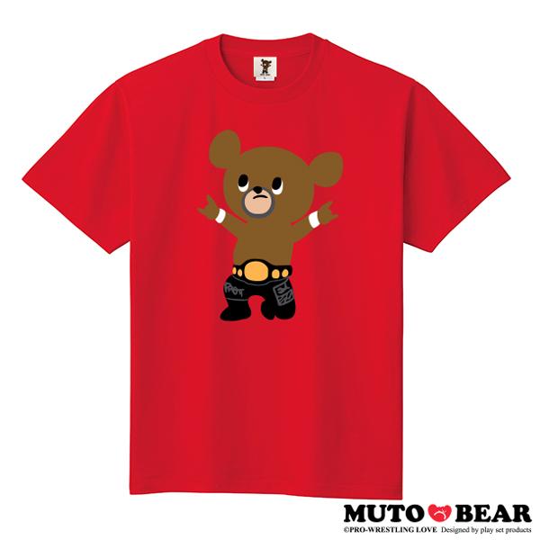 日時指定 ホワイト フラッシング エルボー MUTO BEAR 武藤敬司 Tシャツ トップス 日時指定 ホワイト フラッシング エルボー MUTO BEAR 武藤敬司 Tシャツ トップス