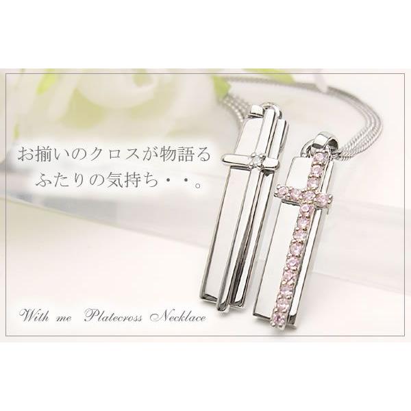 with me �v���[�g�N���X �l�b�N���X