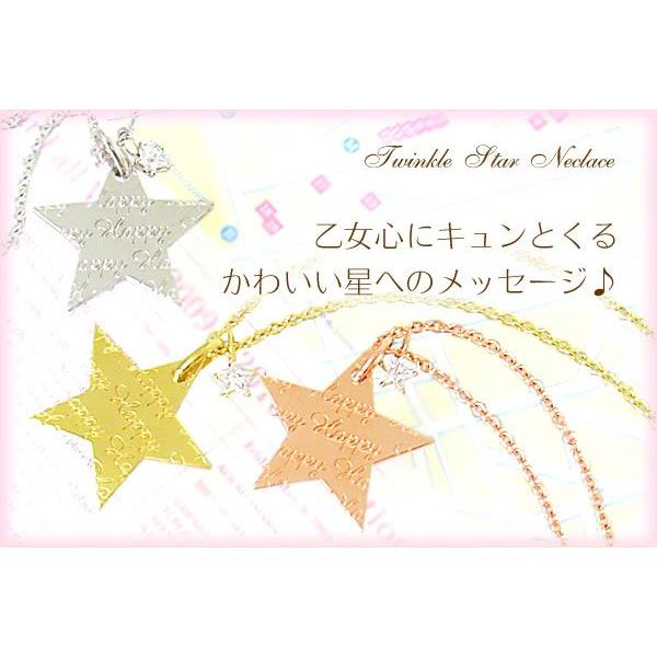 ���b�Z�[�W �l�b�N���X �E�X�^�[�@Sweet��Happy�iPinkGold�R�[�e�B���O�j