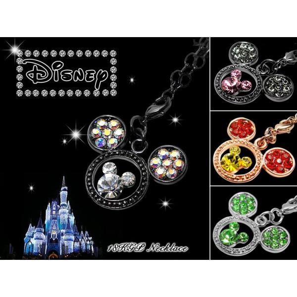 4 ディズニー ネックレスの人気商品 通販 価格比較 価格 Com