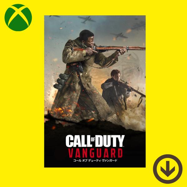 本製品はXBOX用「Call of Duty: Vanguard 通常版」のプロダクトキーとなります。Xbox One 版および Xbox Series X|S 版のゲーム本編がお楽しみいただけます。＜プロダクトキーの認証方法＞1. Xbo...