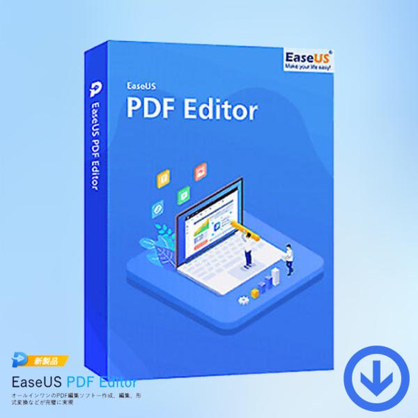 本製品は最新版「EaseUS PDF Editor」のダウンロード版となります。1ライセンスにつき、1台の Windows デバイスで利用が可能です。ご希望のサブスクリプション期間をお選びください。 PDFの作成、編集、形式変換、OCR 機...