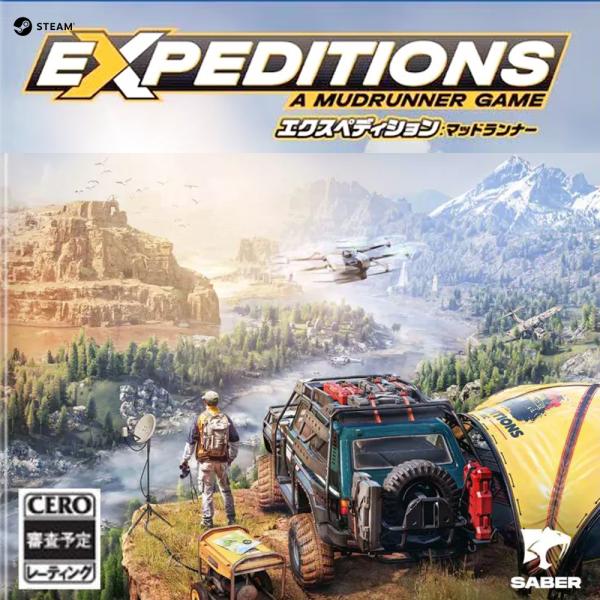 本製品は『Expeditions: A MudRunner Game』の PC版 Steamコードとなります。日本語対応の製品となります。＜プロダクトキーの認証方法＞本製品はご購入完了後のご案内手順に従い、STEAMクライアント (http...