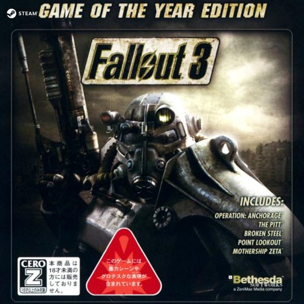 本製品は『Fallout 3: Game of the Year Edition』の PC版 Steamコードとなります。公式には日本語はサポートされていませんが、日本語化可能な製品となります。＜プロダクトキーの認証方法＞本製品はご購入完了...