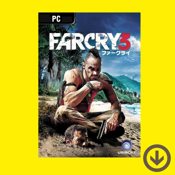 本製品は「FAR CRY 3」のダウンロード版となります。Windows PC用です。海外版となりますが、有志による字幕の日本語化（音声吹き替えは不可）の手順ページをご案内致しております。＜プロダクトキーの認証方法＞本製品はご購入完了後のご...