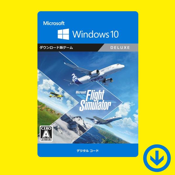 本製品は「Flight Simulator: Deluxe Edition」のオンライン認証版となります。＜プロダクトキーの認証方法＞本製品はご購入完了後のご案内手順に従い、マイクロソフト公式ページにてコード認証後、製品をダウンロードしてす...