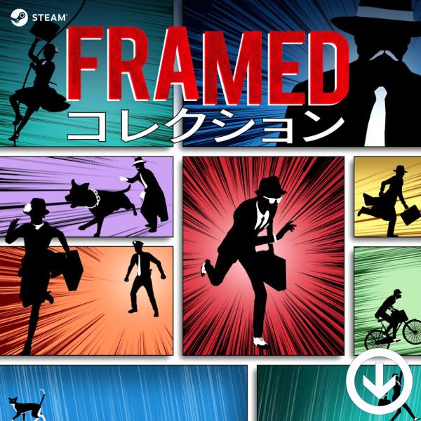本製品は「FRAMED コレクション」のSTEAM版となります。数多の賞を獲得したノワールパズルゲーム「FRAMED」と「FRAMED2」の再編成版です。日本語対応の製品となります。＜プロダクトキーの認証方法＞本製品はご購入完了後のご案内手...
