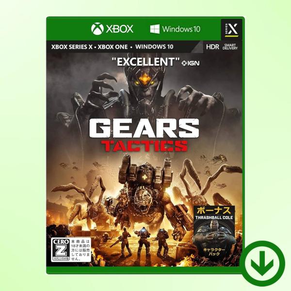 本製品は「Gears Tactics Global (Windows 10、Xbox One、Xbox Series X/S版)」のオンライン認証版となります。Windows 10、Xbox One、Xbox Series X/S 対応。日...