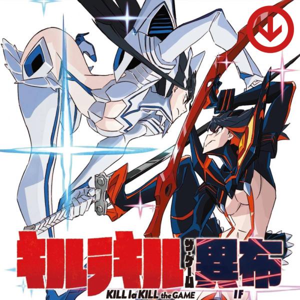 本製品は「キルラキル ザ・ゲーム -異布-」の PC版 Steamコードとなります。日本語版の製品となります。＜プロダクトキーの認証方法＞1. 次のURL（http://store.steampowered.com/）からSteam公式サイ...