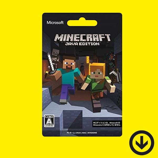 Minecraft javaedition 10枚セット 楽天市場】日本マイクロソフト Minecraft Java Edition | 価格