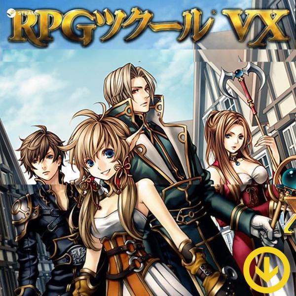 本製品は「RPGツクールVX」の PC版 STEAMコード となります。Windows に対応しています。日本語版。＜プロダクトキーの認証方法＞本製品はご購入完了後のご案内手順に従い、STEAM ( https://store.steamp...