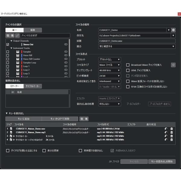 allkeyshopjapan_steinberg-cubase-elements-12_2_d_20230211074126