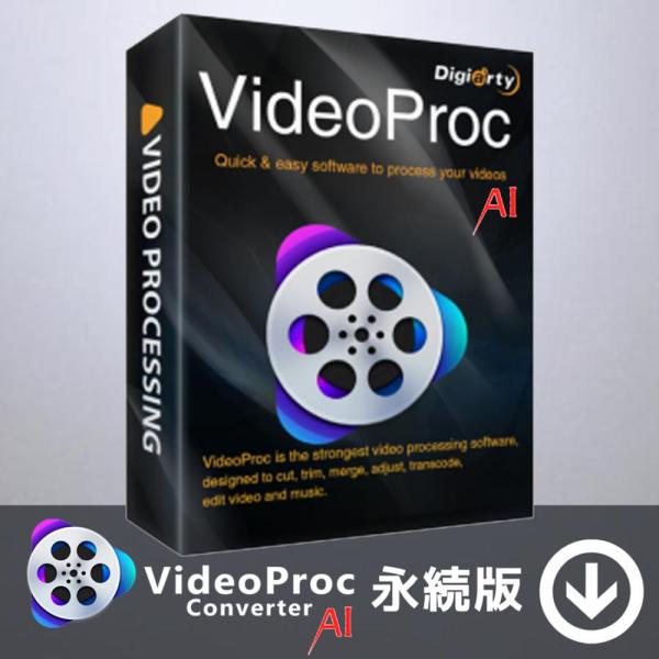 本製品は「VideoProc Converter AI」のダウンロード版となります。１台の Windows PC または Mac にて永続的にご利用いただけるライセンスとなります。５台までの利用が可能なファミリーライセンスもオプション欄より...