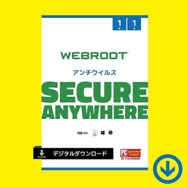 本製品は「Webroot SecureAnywhere アンチウイルス」の最新版（1台/1年分）となります。Windows 対応OS：Win11 / Win10 / Win8 / Win8.1 / Win7 / Chrome OSMac 対...