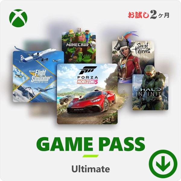 Xbox Game Pass Ultimate 2か月 お試しサブスクリプション (Windows PC / Xbox One / XboxシリーズX/S) | 新規アカウント専用【オンラインコード版】