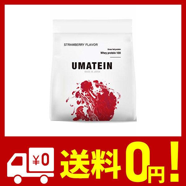 ウマい プロテイン ウマテイン プロテイン ホエイプロテイン ストロベリー味 1kg 国産 グラスフェッド １１種類のビタミン配合 Allkitto 通販 Yahoo ショッピング