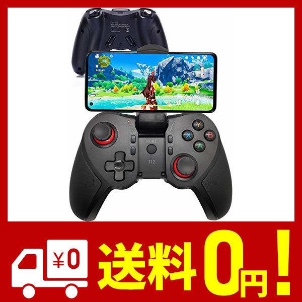 第五人格 コントローラー Androidの価格と最安値 おすすめ通販を激安で