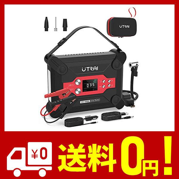 Utrai ジャンプスターター 12v車用エンジンスターター 一台四役 エアコンプレッサー搭載 mah大容量 Dc Usb出力 1800a Allkitto 通販 Yahoo ショッピング