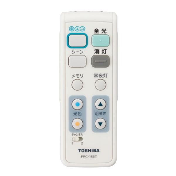 TOSHIBA（東芝） 照明器具用リモコン LEDシーリングライト用 キレイ