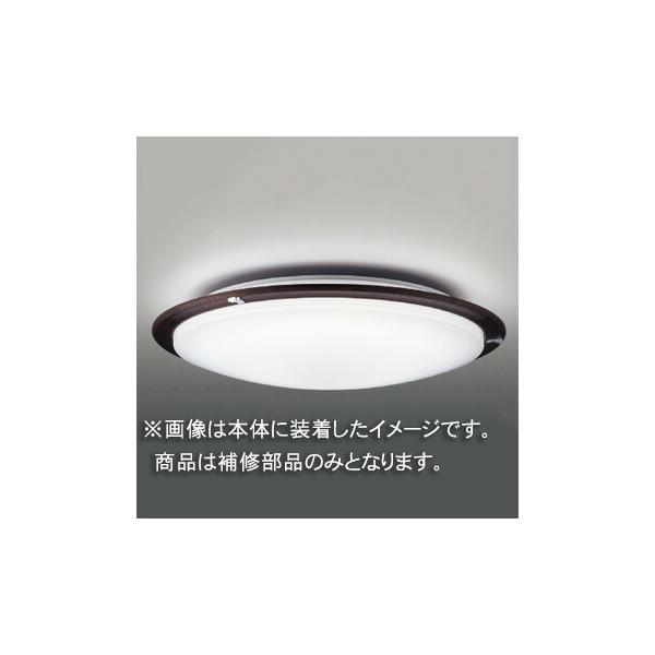 部品 照明 セード 東芝」の人気商品一覧 | 安い商品を通販サイト