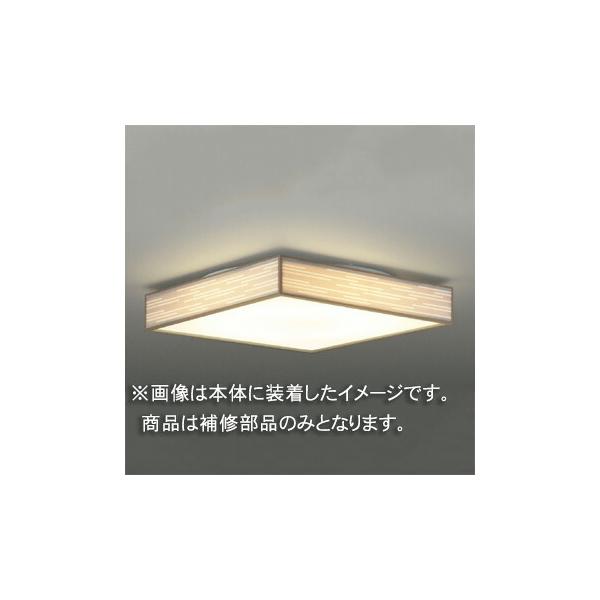 部品 照明 セード 東芝」の人気商品一覧 | 安い商品を通販サイト