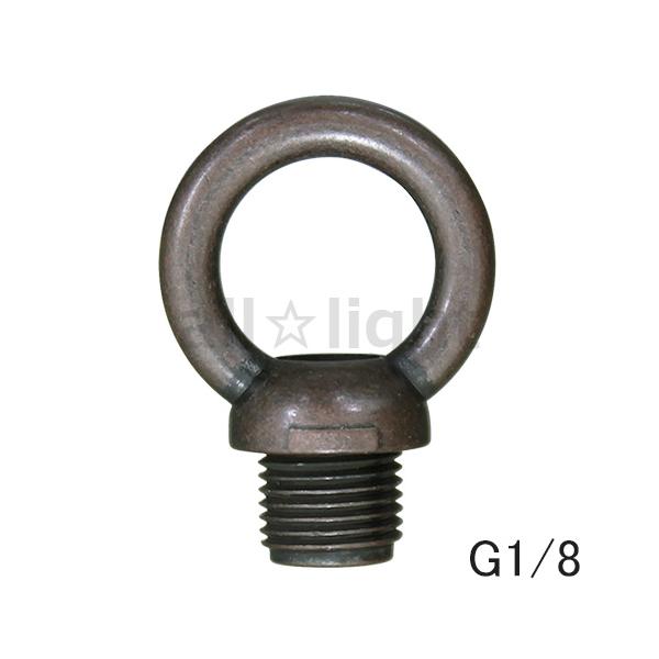 ★　ループ　ネジ付き　G1/8(PF1/8)　アンティークコパー色（銅）仕上　W22mm×H30mm　2020AC