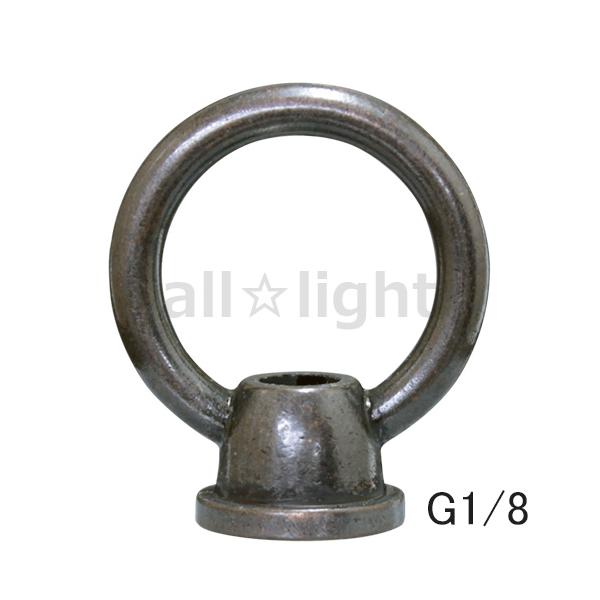 ★　ループ　G1/8(PF1/8)　アンティークコパー色（銅）仕上　W36mm×H42mm　2048AC