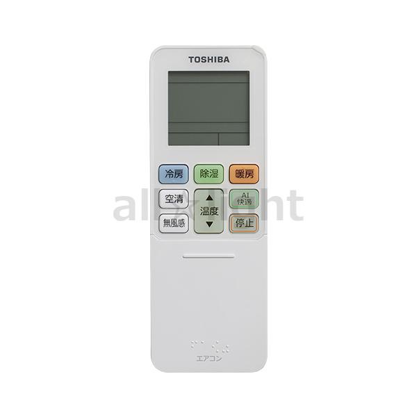 東芝　ルームエアコン用　リモコン　43066164(RG101J37(B3H)/BGJ)
