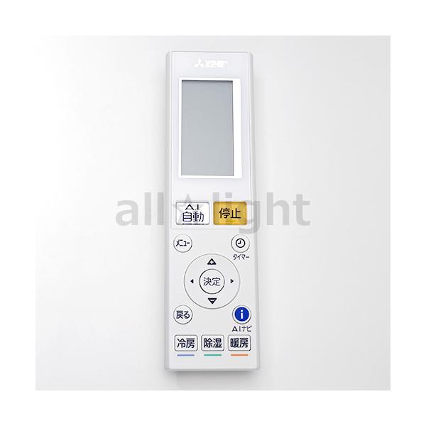 alllight_aag192-mitsubishi alllight_aag192-mitsubishi