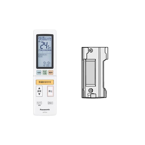 パナソニック　ルームエアコン用　リモコン（ホルダー付き）　ACRA75C02390X(ACXA75C02380)