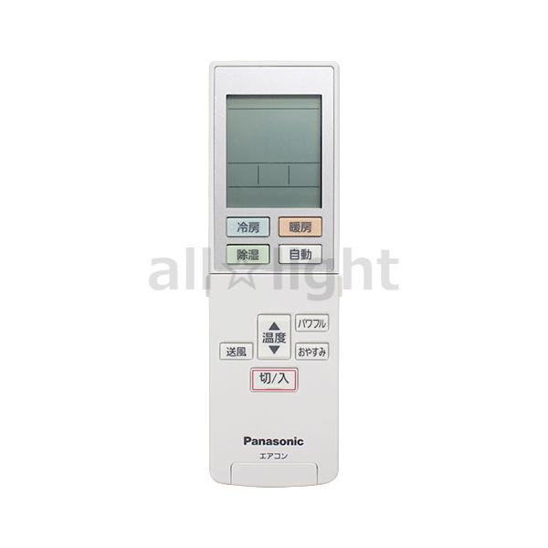 Panasonic パナソニック ルームエアコン用 リモコン Panasonic パナソニック ルームエアコン用 リモコン