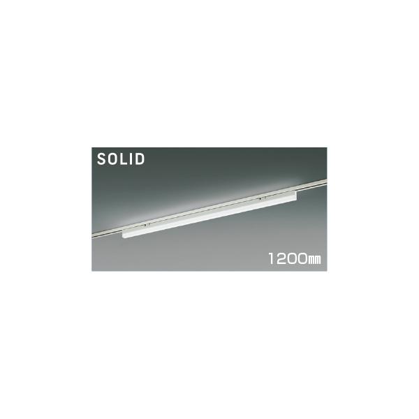 1500mm 家具・インテリア ラスト1本 未使用 コイズミ AH55130